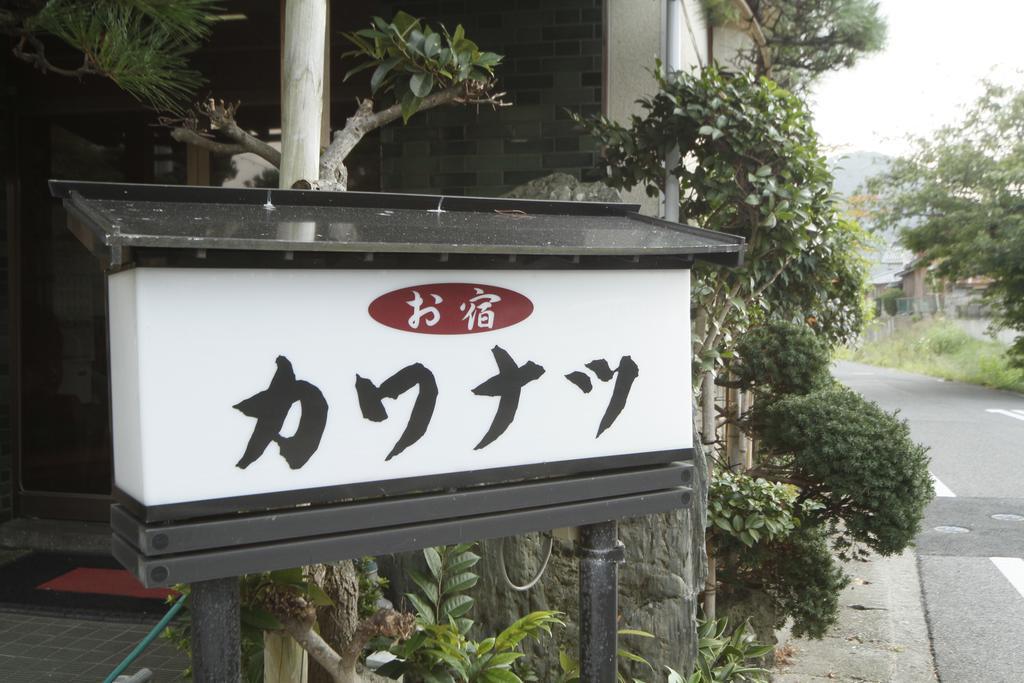 Hotel Bekkan Kawanatsu Shin'onsen Exterior foto